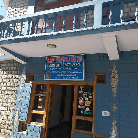 Reo Purguil Hotel Nako Exterior photo